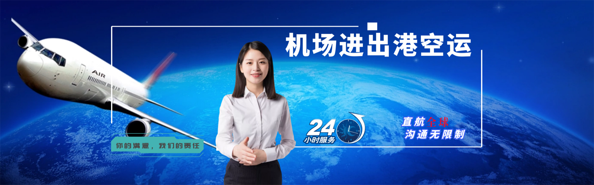 光坡镇到爱沙尼亚物流公司-光坡镇至爱沙尼亚物流专线-光坡镇空运到爱沙尼亚-优时通物流有限公司
